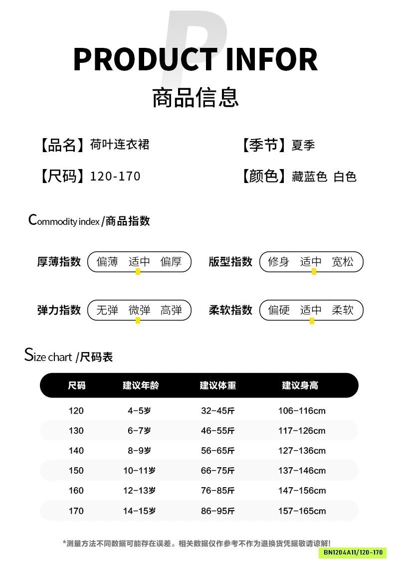 ĐẦM SÁT NÁCH ĐUÔI CÁ SZ ĐẠI