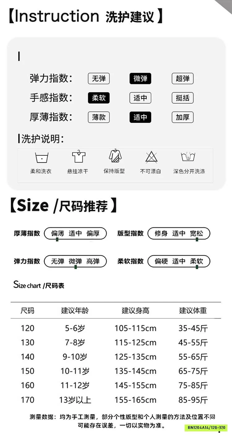 ÁO KITTY MIX JEANS HỌA TIẾT