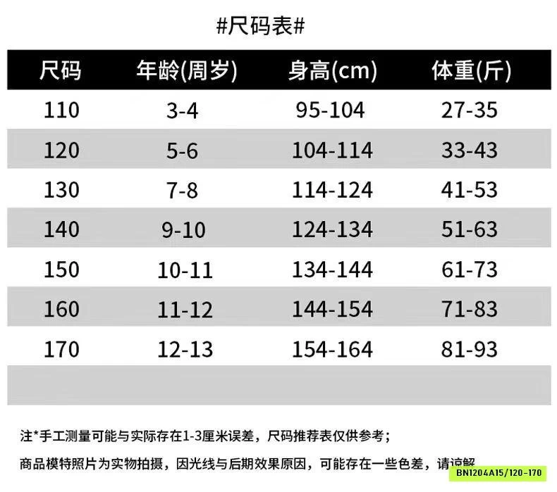ÁO THUN GẤU MIX CV CHỮ A