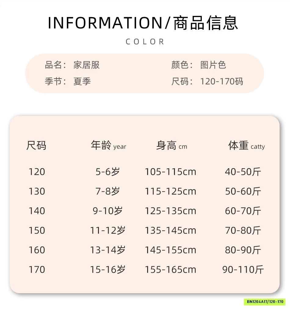 ĐẦM 2 DÂY HỌA TIẾT DÁNG DÀI
