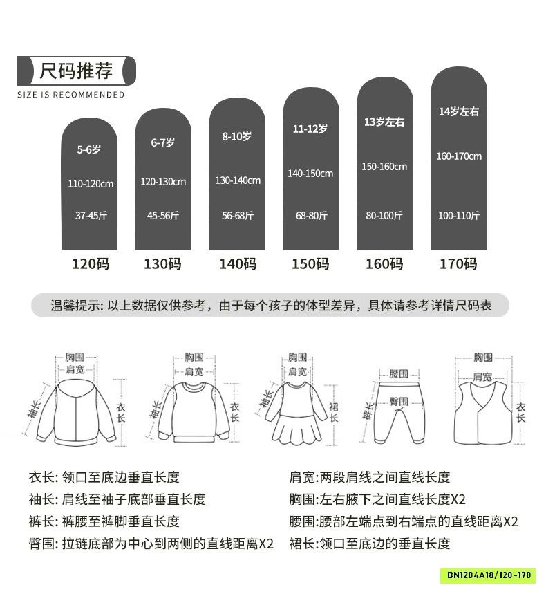 BỘ CÔ GÁI SHORT VÀNG