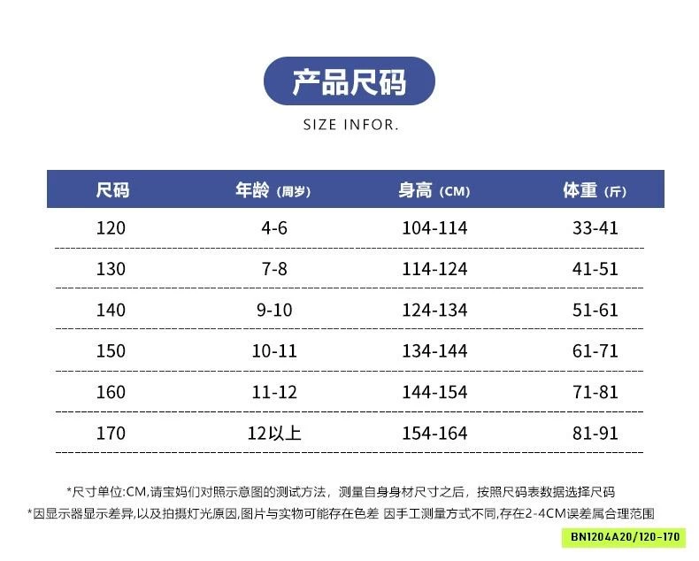 ÁO BÍ 2 DÂY MIX SHORT JEANS