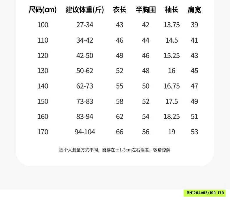 ÁO THUN IN MŨ KẾT ĐEN NGẦU