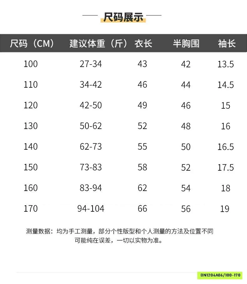 ÁO THUN ĐEN BẠC MÀU IN CHỮ HANYA