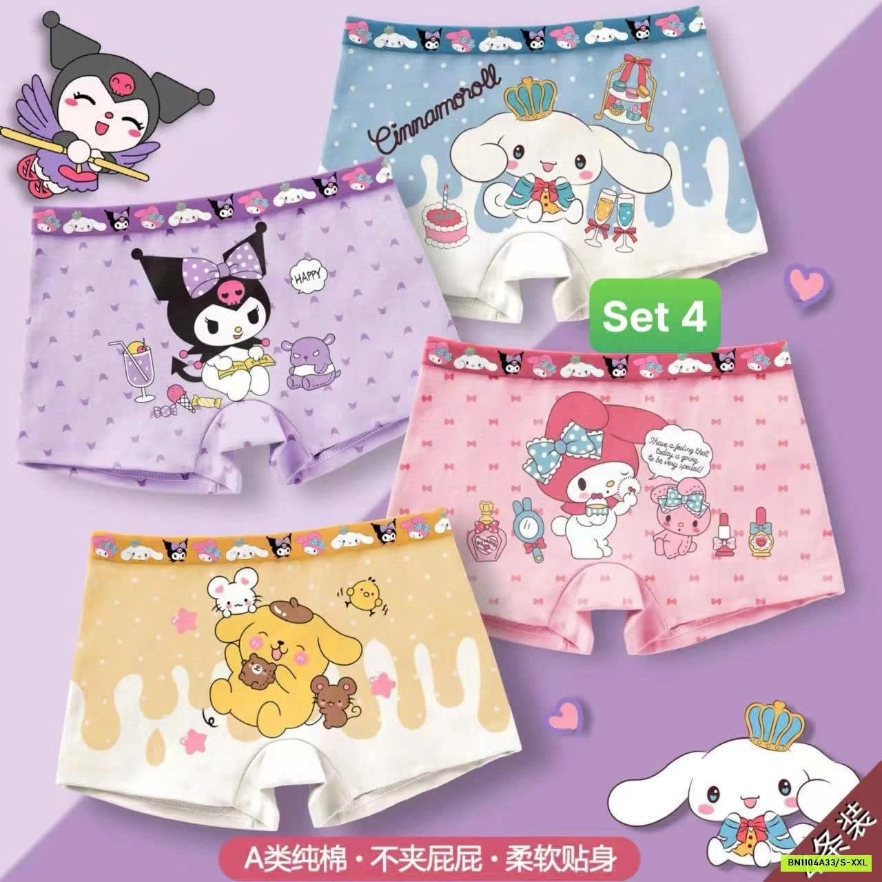 SÉT 4 QUẦN CHIP BÉ GÁI