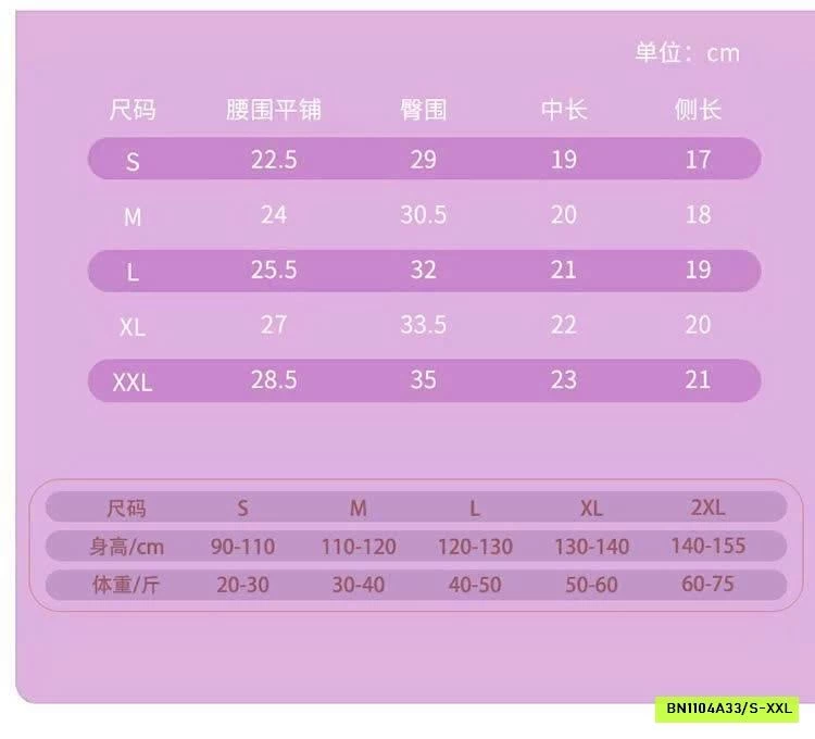 SÉT 4 QUẦN CHIP BÉ GÁI