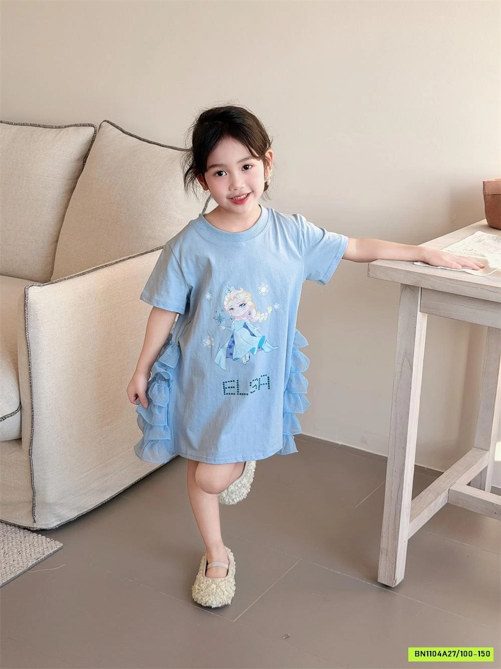 ĐẦM SUÔNG PHỐI VIỀN REN