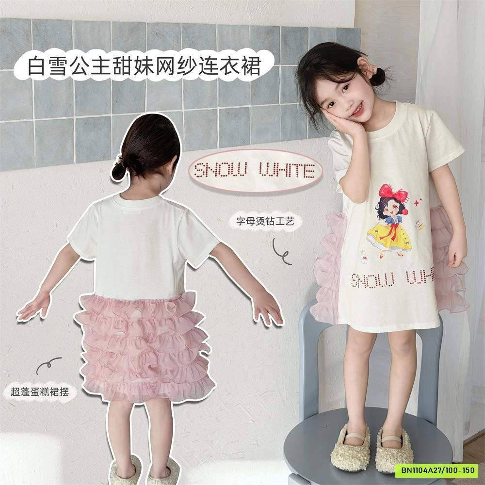 ĐẦM SUÔNG PHỐI VIỀN REN