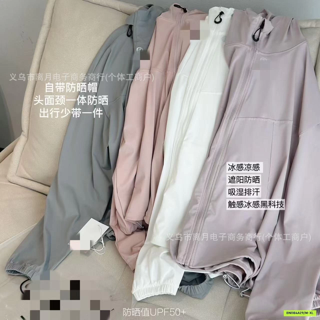 ÁO CHỐNG NẮNG #LULULEMON