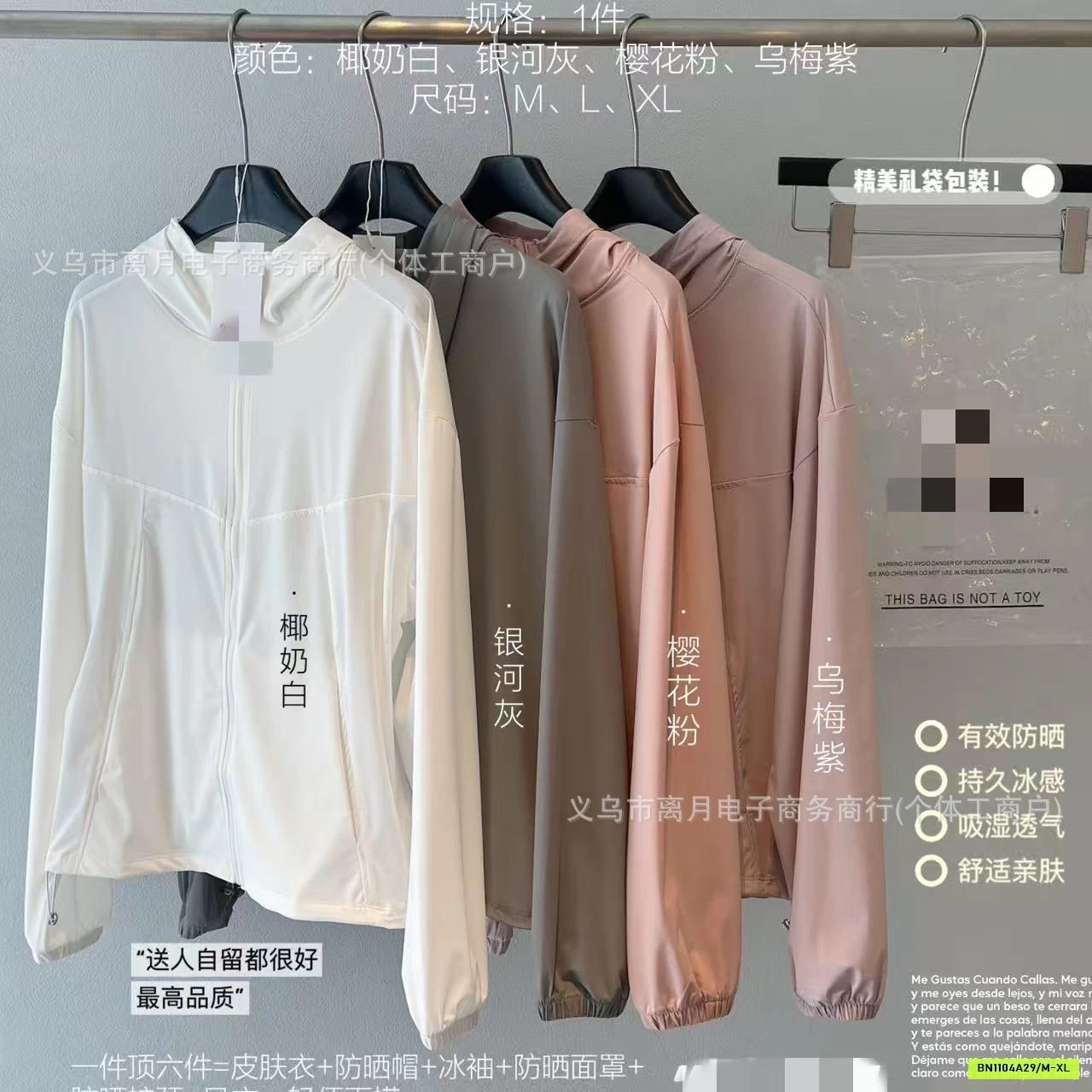 ÁO CHỐNG NẮNG #LULULEMON