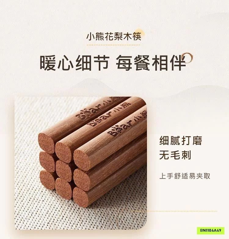 SET 10 ĐÔI ĐŨA GỖ