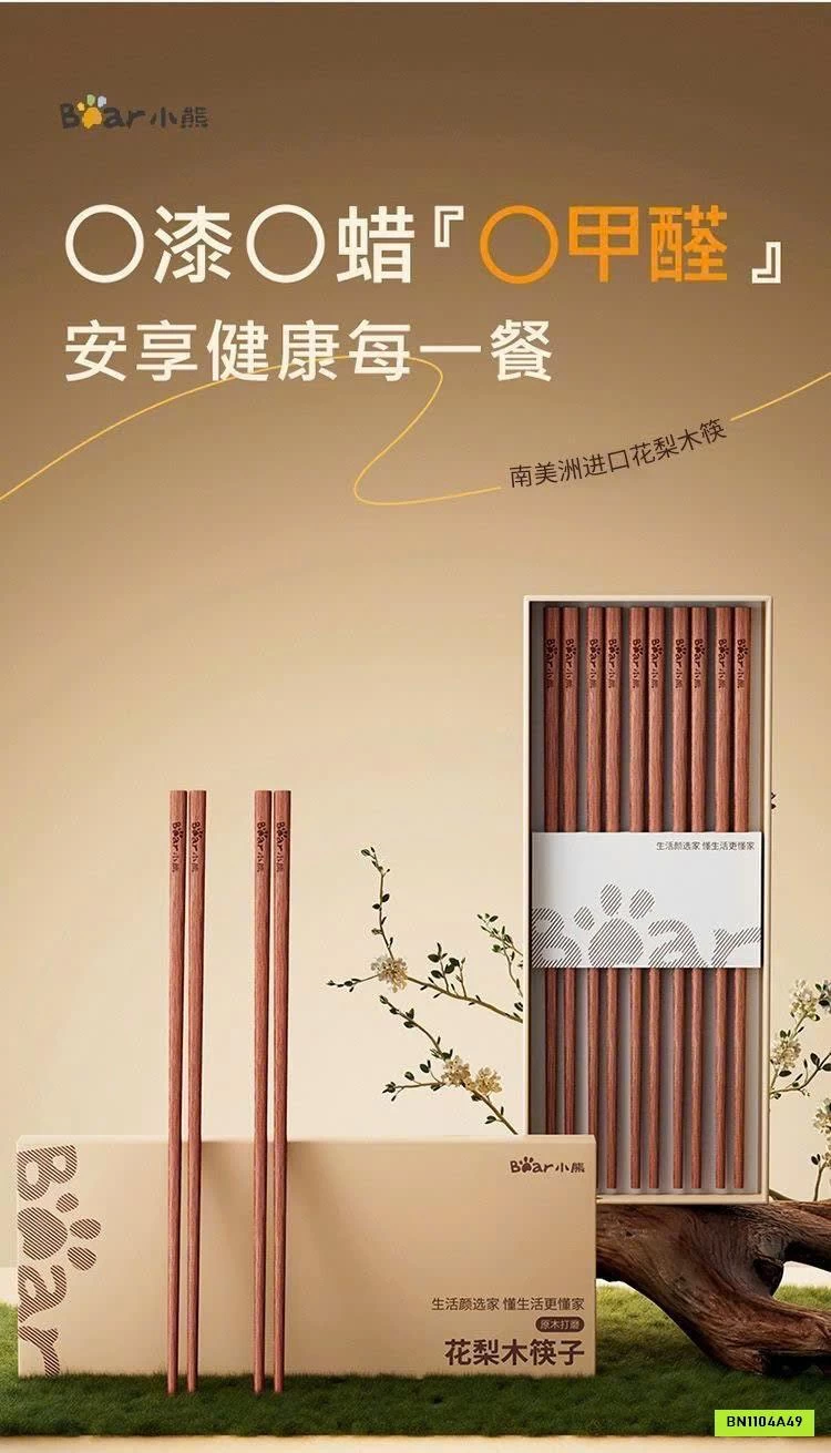 SET 10 ĐÔI ĐŨA GỖ