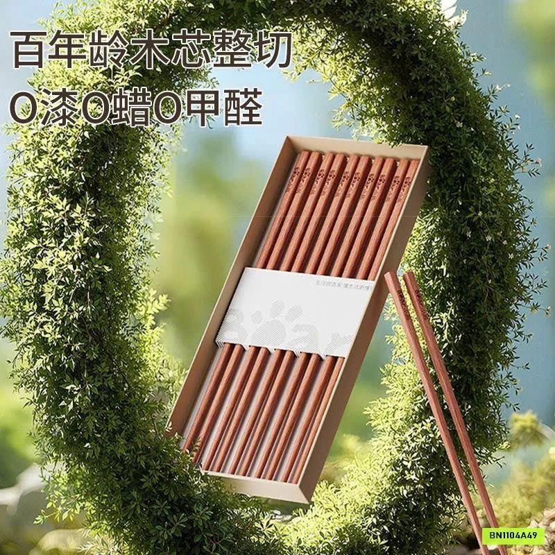 SET 10 ĐÔI ĐŨA GỖ