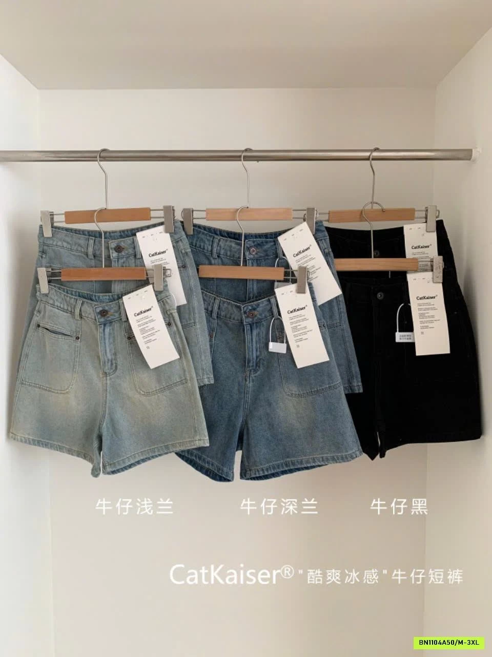 QUẦN SHORT JEAN NỮ CATKAISER