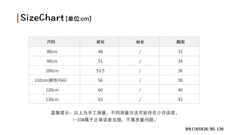 VÁY CÔNG CHÚA CỔ BÈO HOA NỔI BG