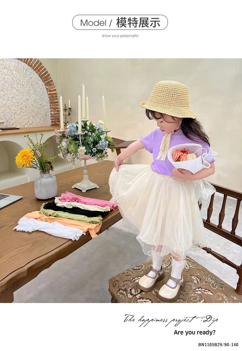 ÁO THUN GÂN VIỀN XOĂN