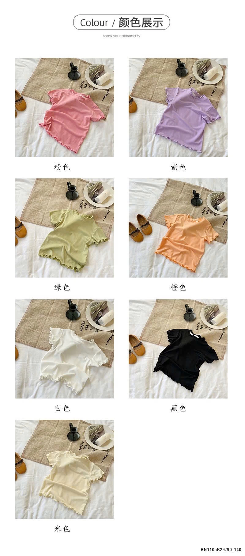 ÁO THUN GÂN VIỀN XOĂN