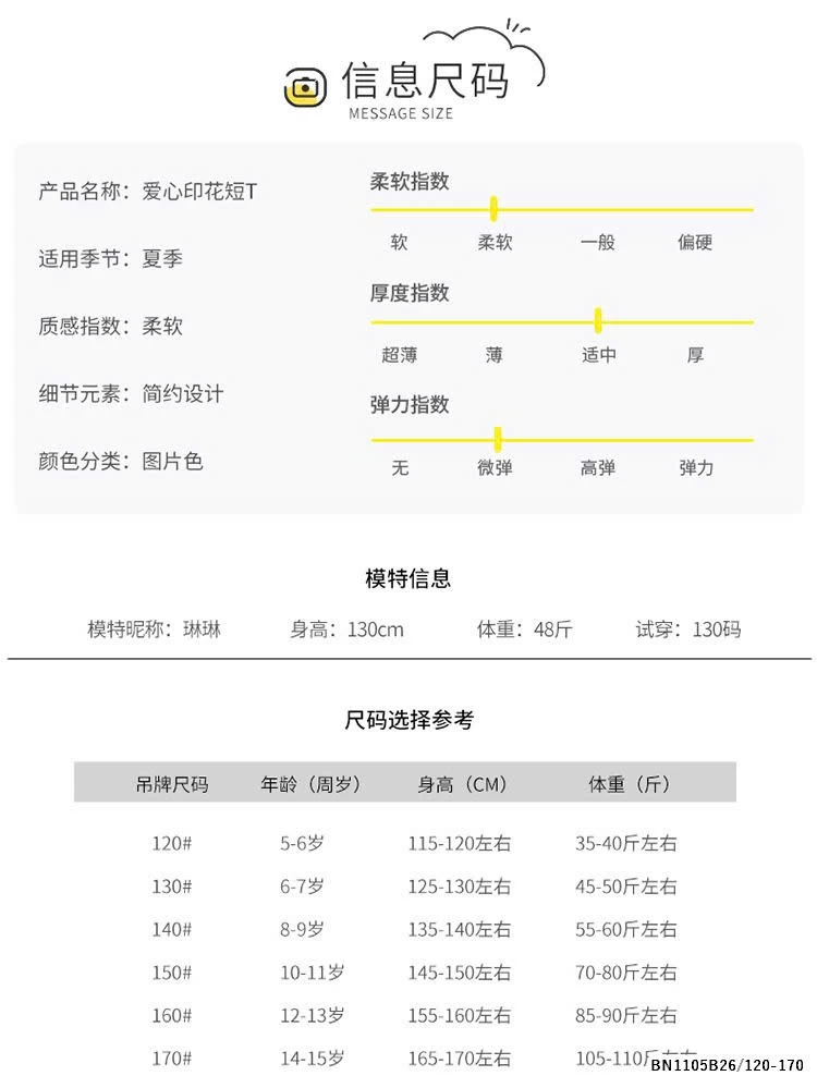 ÁO THUN TRÁI TIM SẮC MÀU