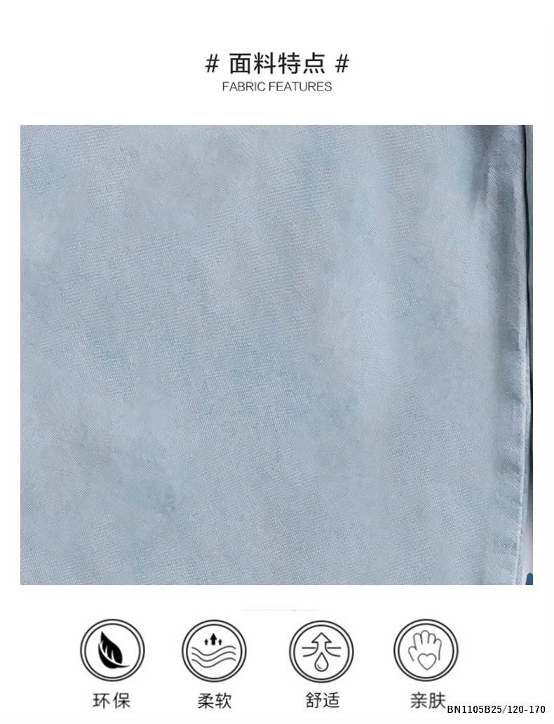 QUẦN SUÔNG ỐNG RỘNG