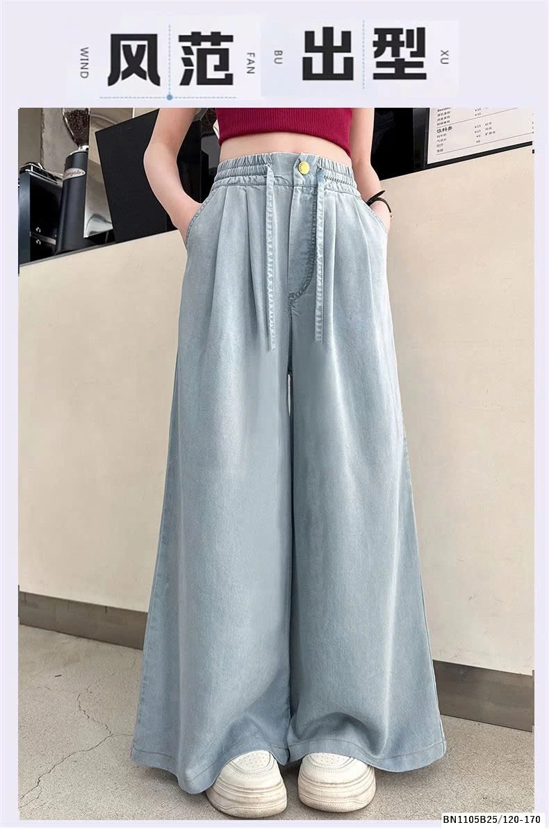 QUẦN SUÔNG ỐNG RỘNG