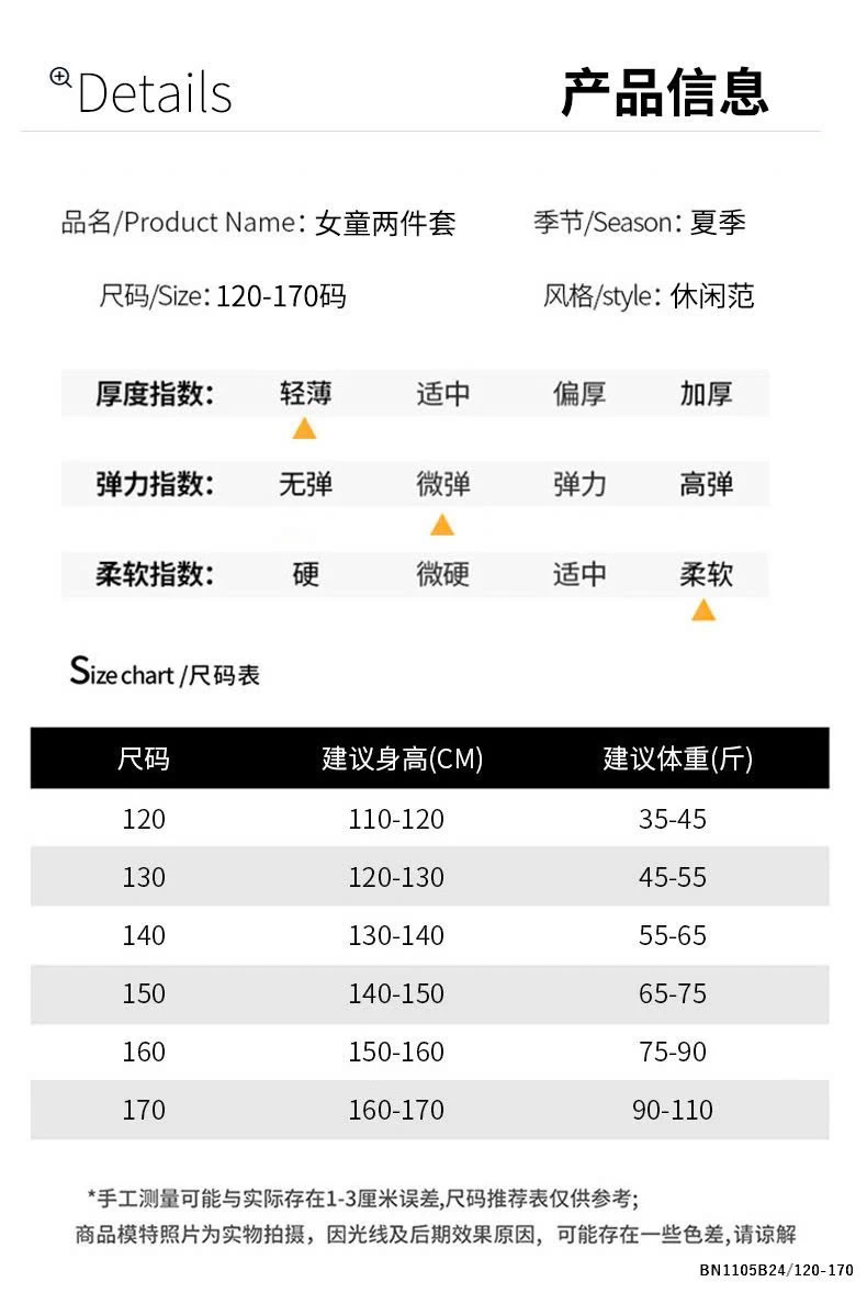 SÉT ÁO POLO XANH THAN MIX CV TẦNG