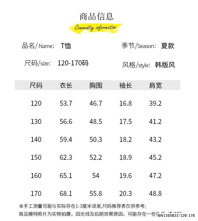 ÁO THUN TRƠN IN CHỮ SZ ĐẠI