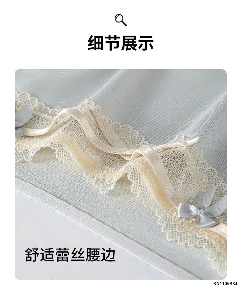 SET 4 QUẦN CHIP CHO NỮ