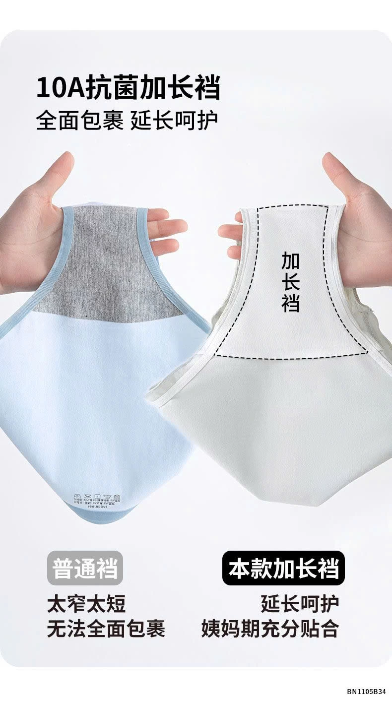 SET 4 QUẦN CHIP CHO NỮ