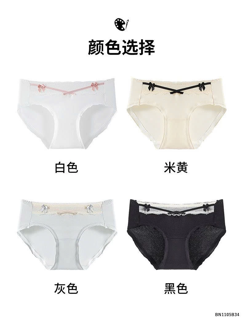 SET 4 QUẦN CHIP CHO NỮ