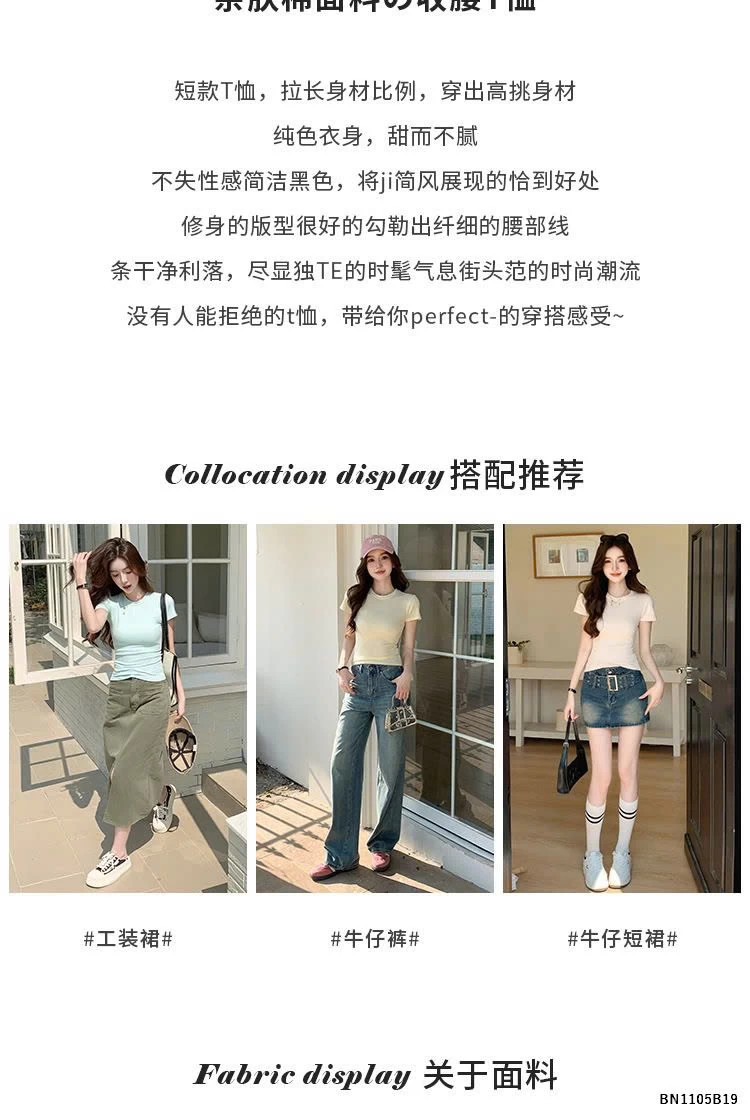 ÁO THUN MỎNG NỮ