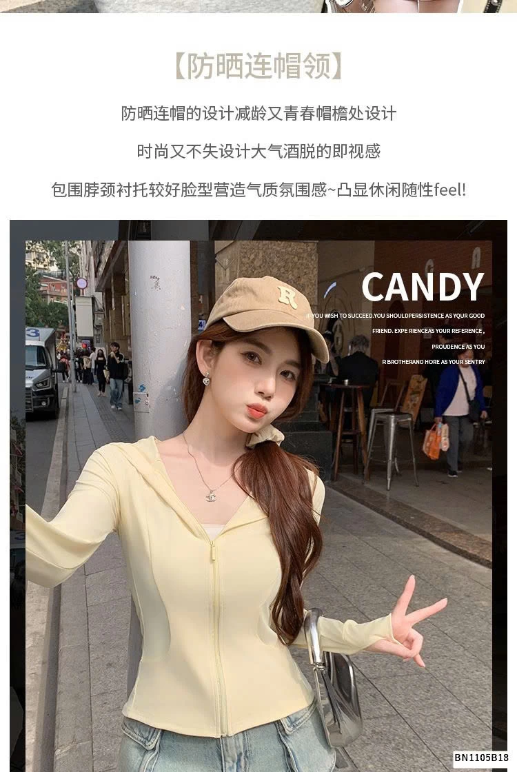 ÁO CHỐNG NẮNG MỎNG DÁNG ÔM NỮ