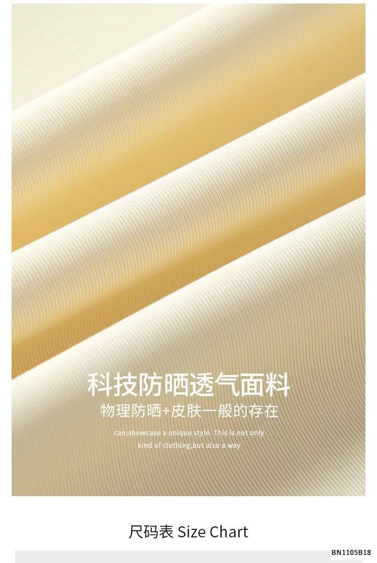 ÁO CHỐNG NẮNG MỎNG DÁNG ÔM NỮ