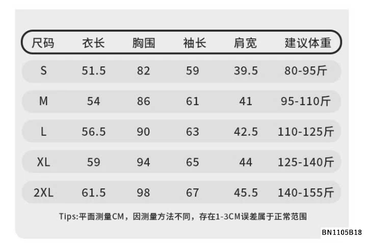 ÁO CHỐNG NẮNG MỎNG DÁNG ÔM NỮ