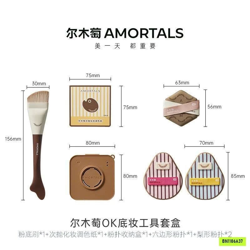 BỘ MÚT TRANG ĐIỂM AMORTALS