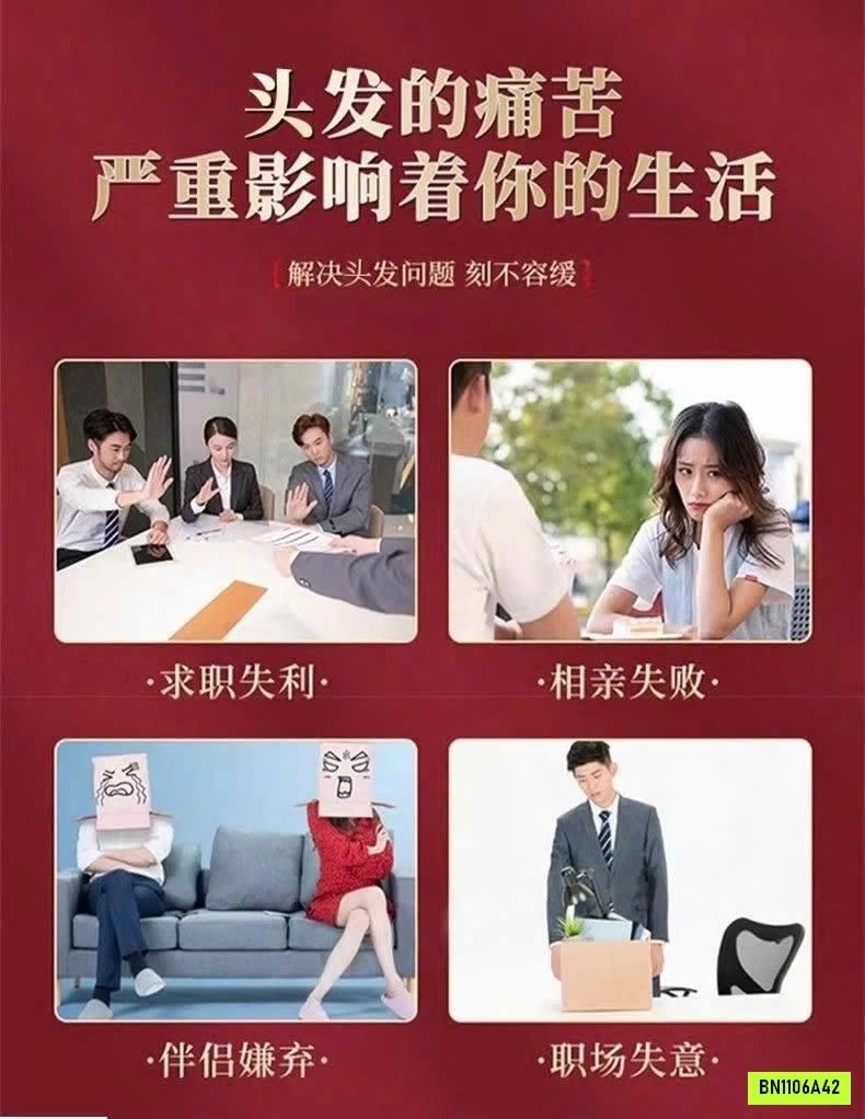 DẦU GỘI GỪNG HÀ THỦ Ô ĐỒNG NHÂN ĐƯỜNG