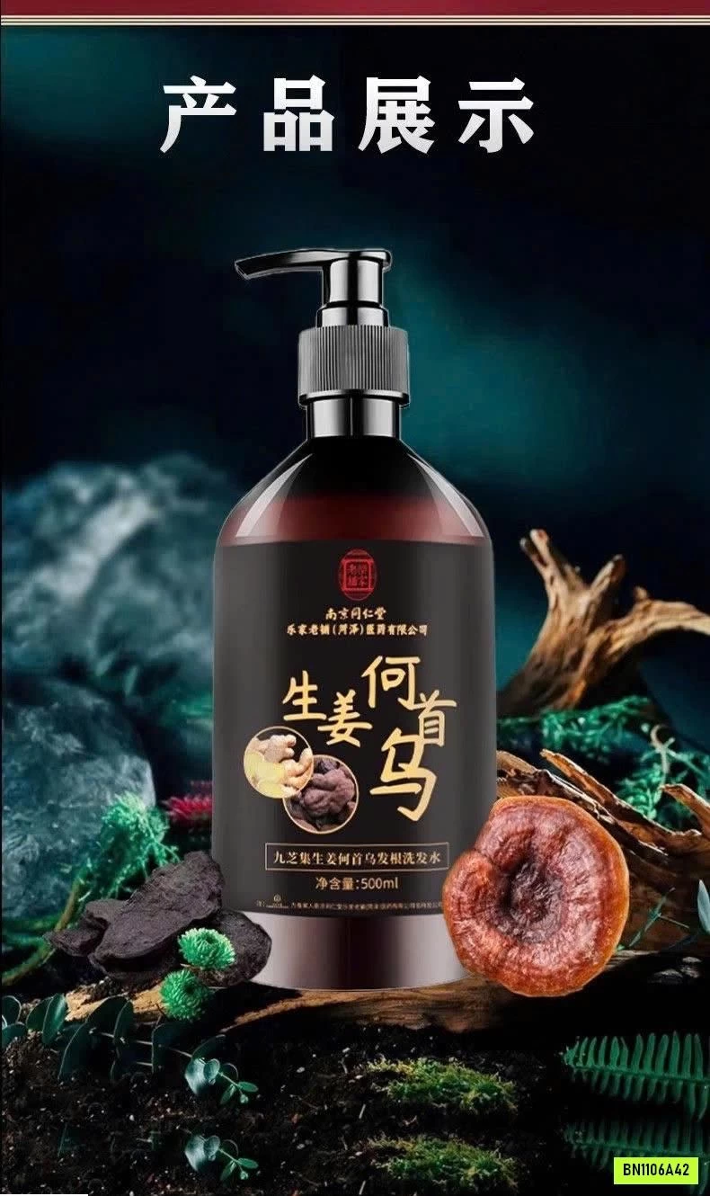 DẦU GỘI GỪNG HÀ THỦ Ô ĐỒNG NHÂN ĐƯỜNG