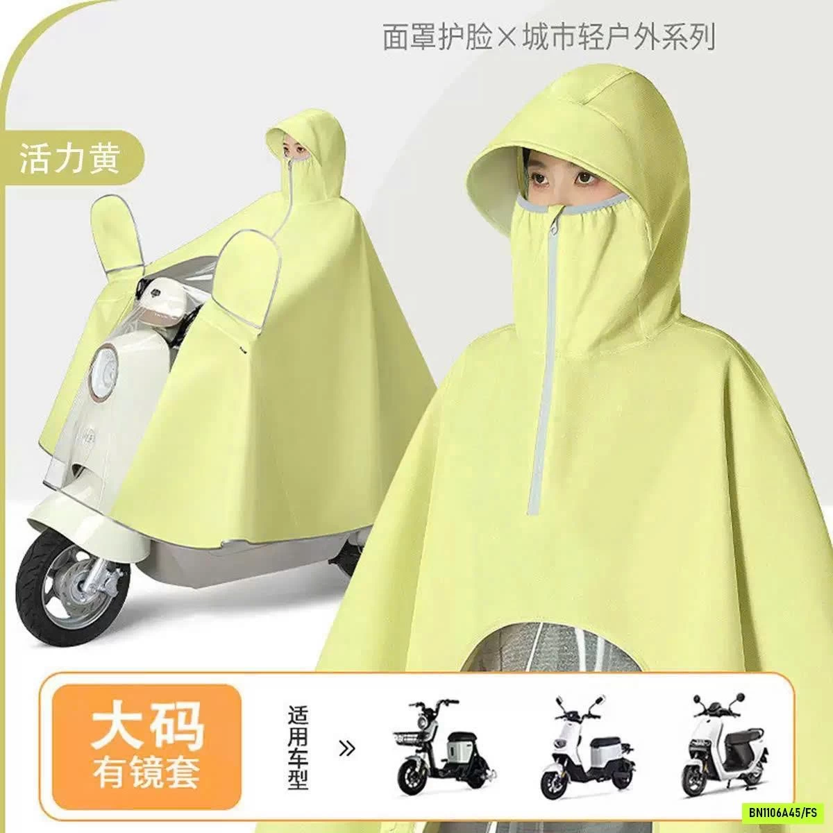 ÁO MƯA 1 NGƯỜI PHỐI VIỀN