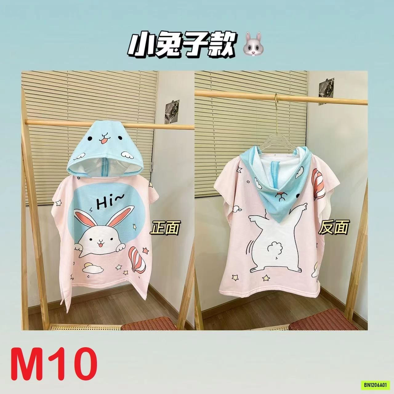CHOÀNG TẮM DỄ THƯƠNG CHO BÉ GÁI