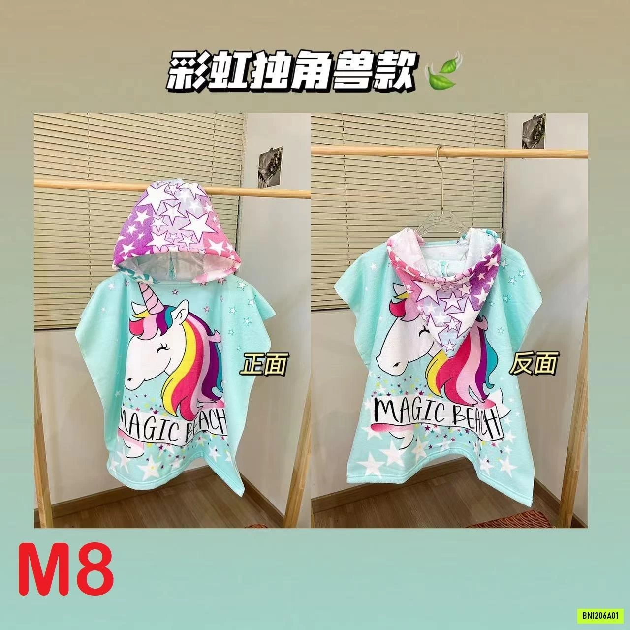 CHOÀNG TẮM DỄ THƯƠNG CHO BÉ GÁI