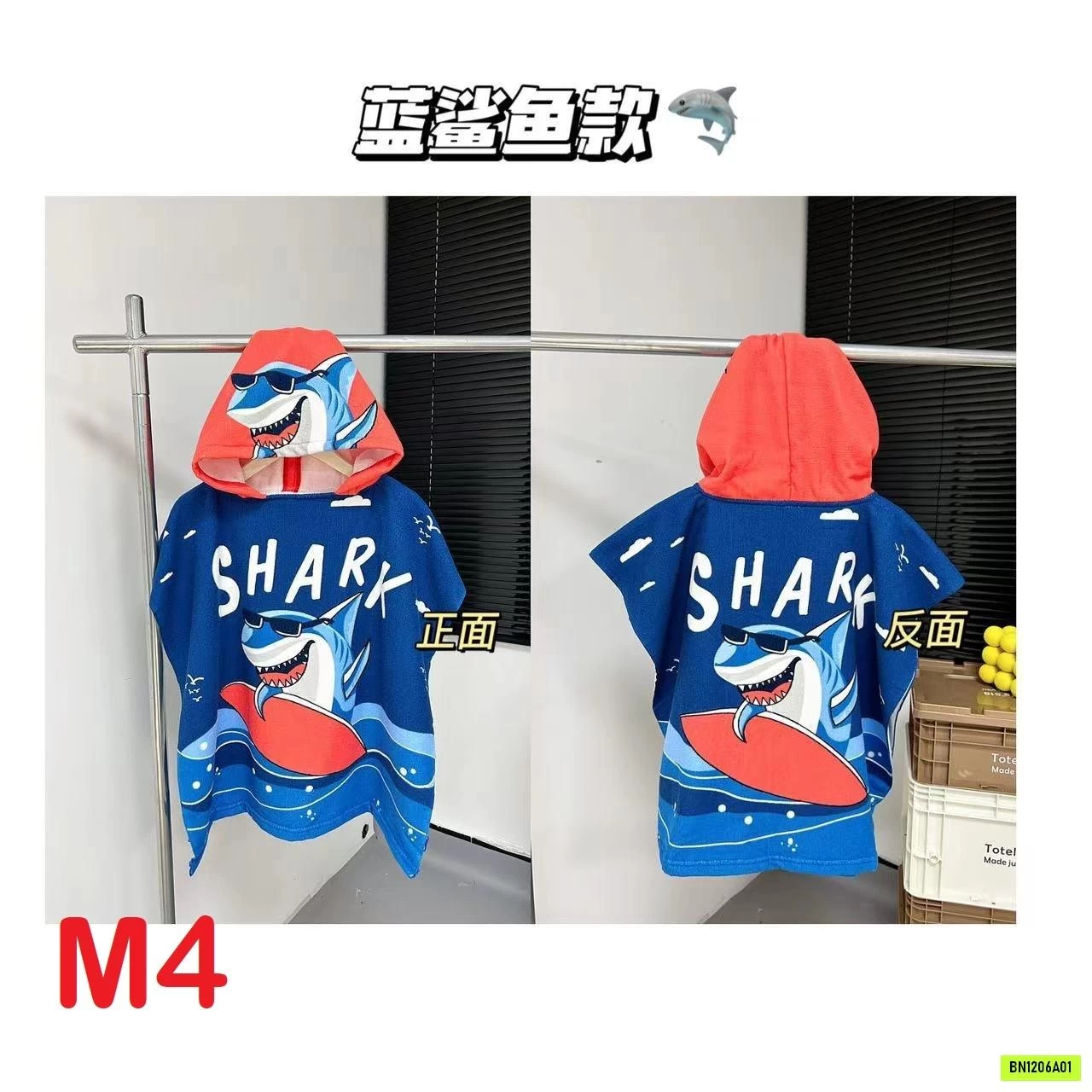CHOÀNG TẮM DỄ THƯƠNG CHO BÉ GÁI
