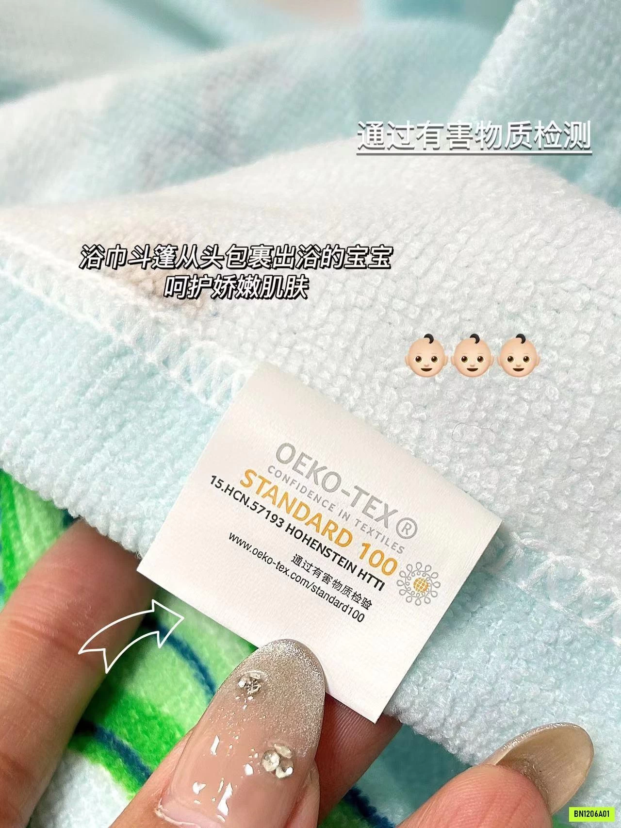 CHOÀNG TẮM DỄ THƯƠNG CHO BÉ GÁI