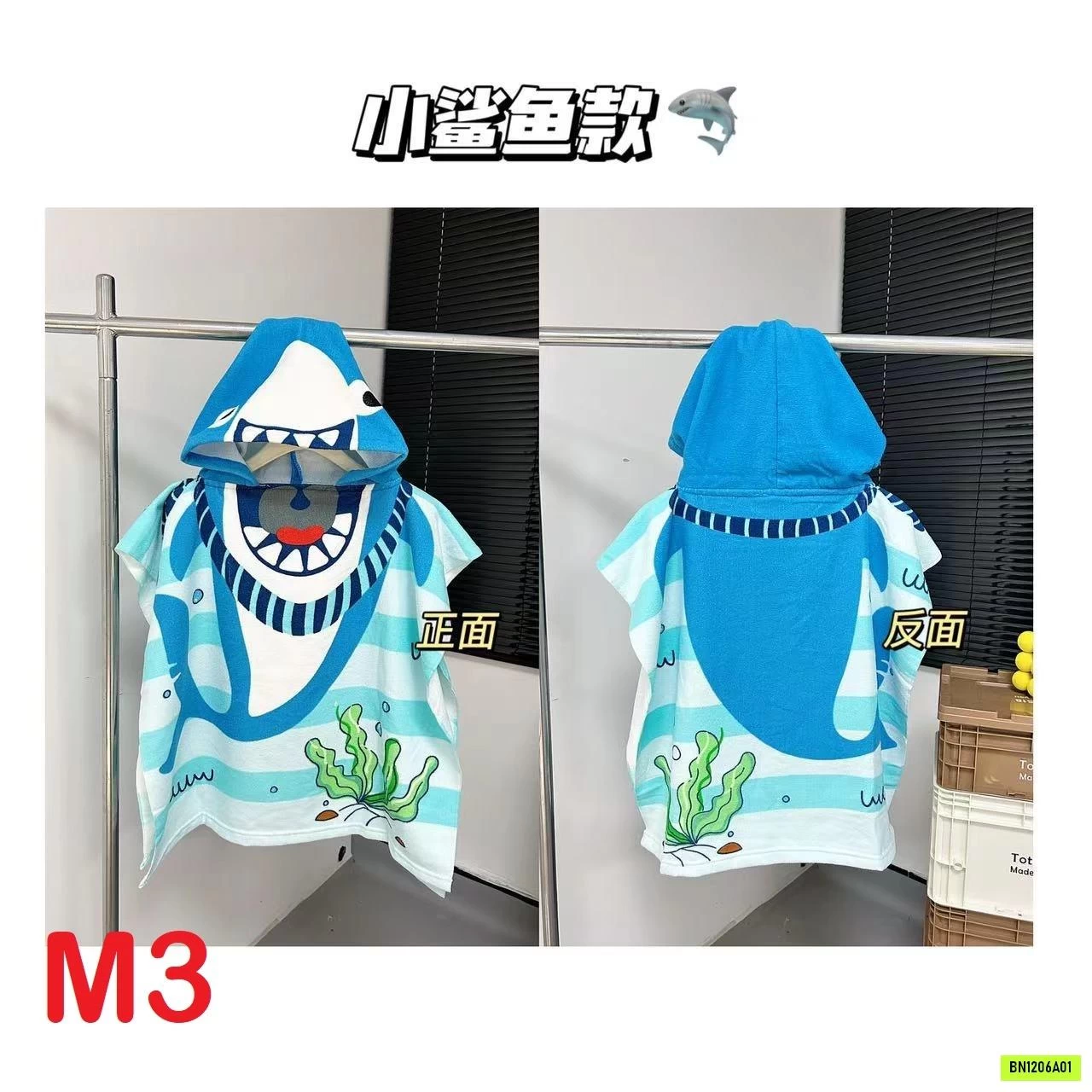 CHOÀNG TẮM DỄ THƯƠNG CHO BÉ GÁI