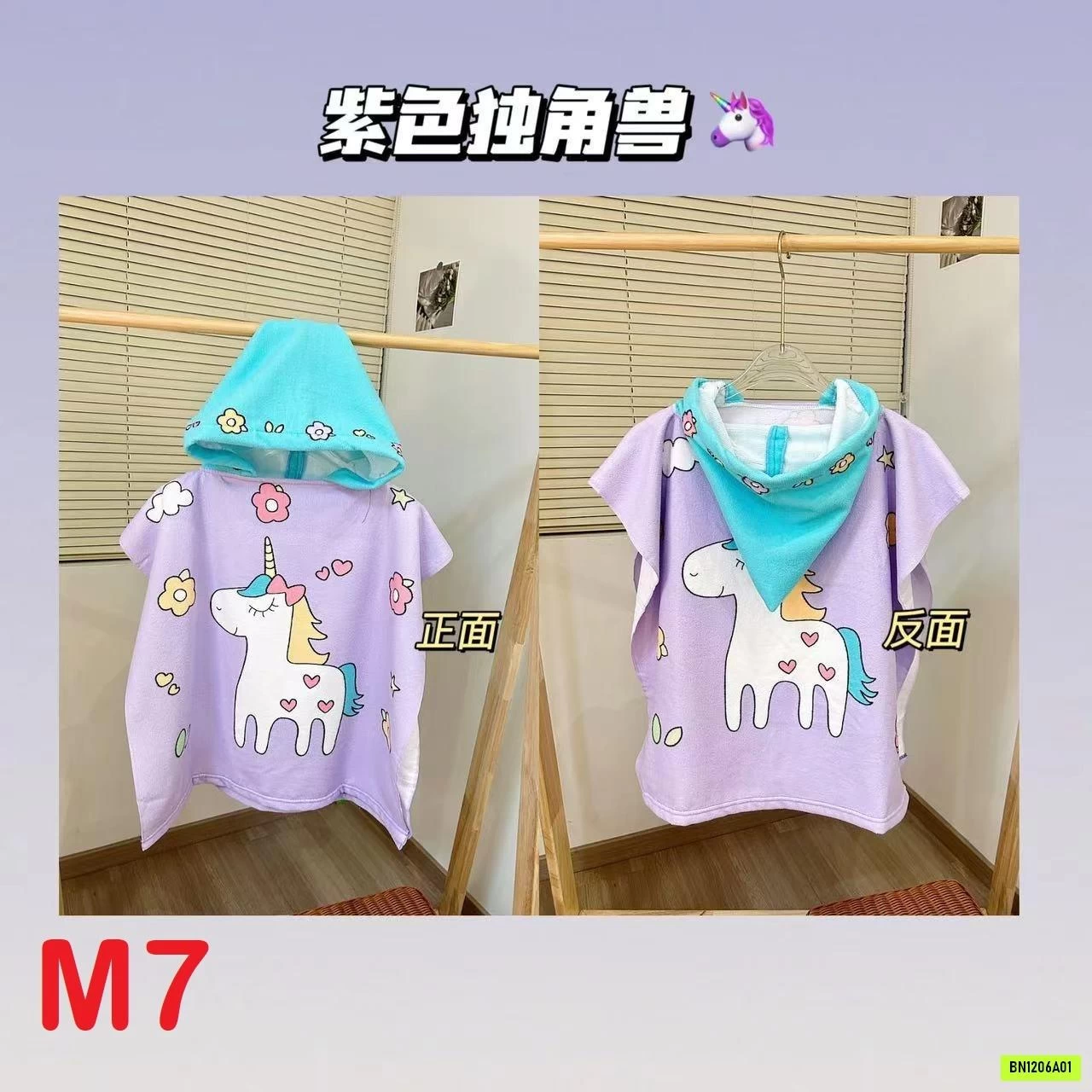 CHOÀNG TẮM DỄ THƯƠNG CHO BÉ GÁI