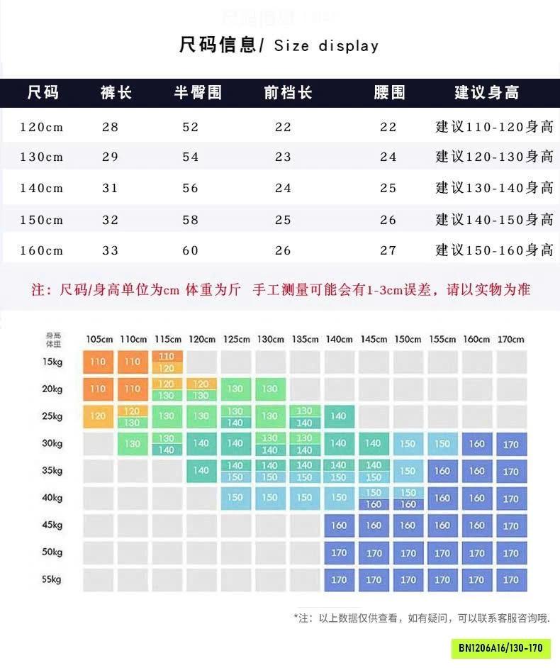 QUẦN SHORT ỐNG RỘNG AKL CHO BÉ