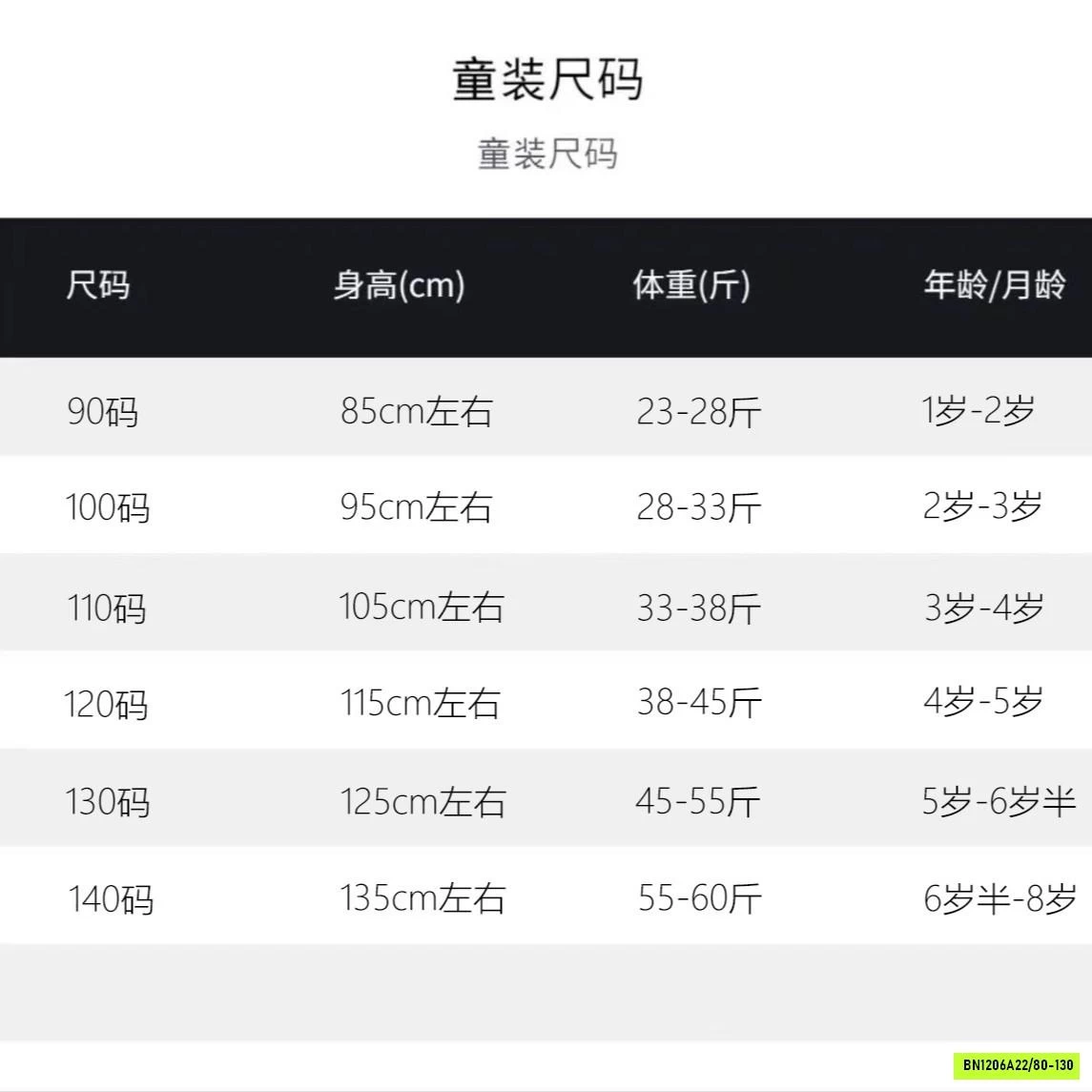 SÉT ÁO ĐỎ MIX SHORT THÊU TÁO NINGLI