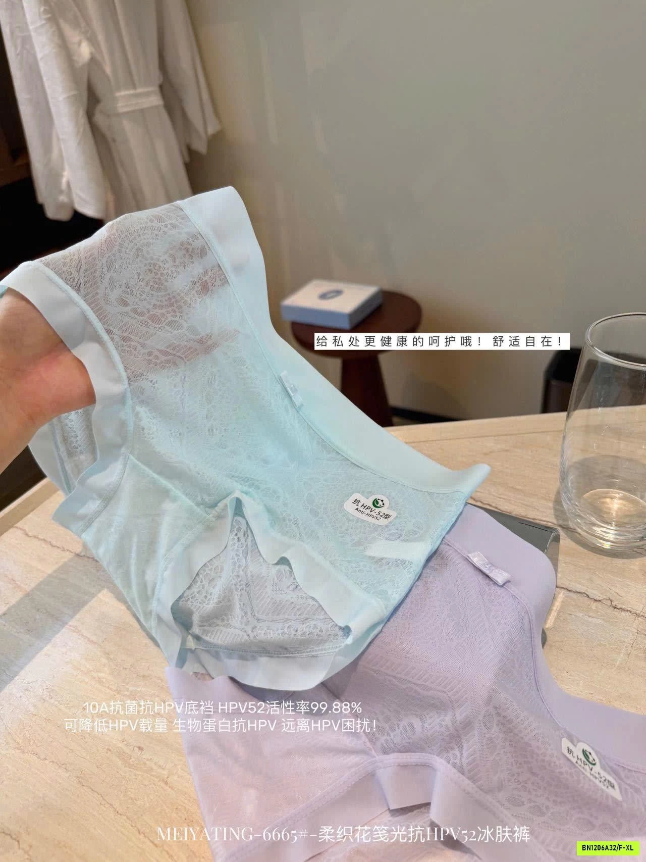 HỘP 8C QUẦN CHIP REN MEIYATING