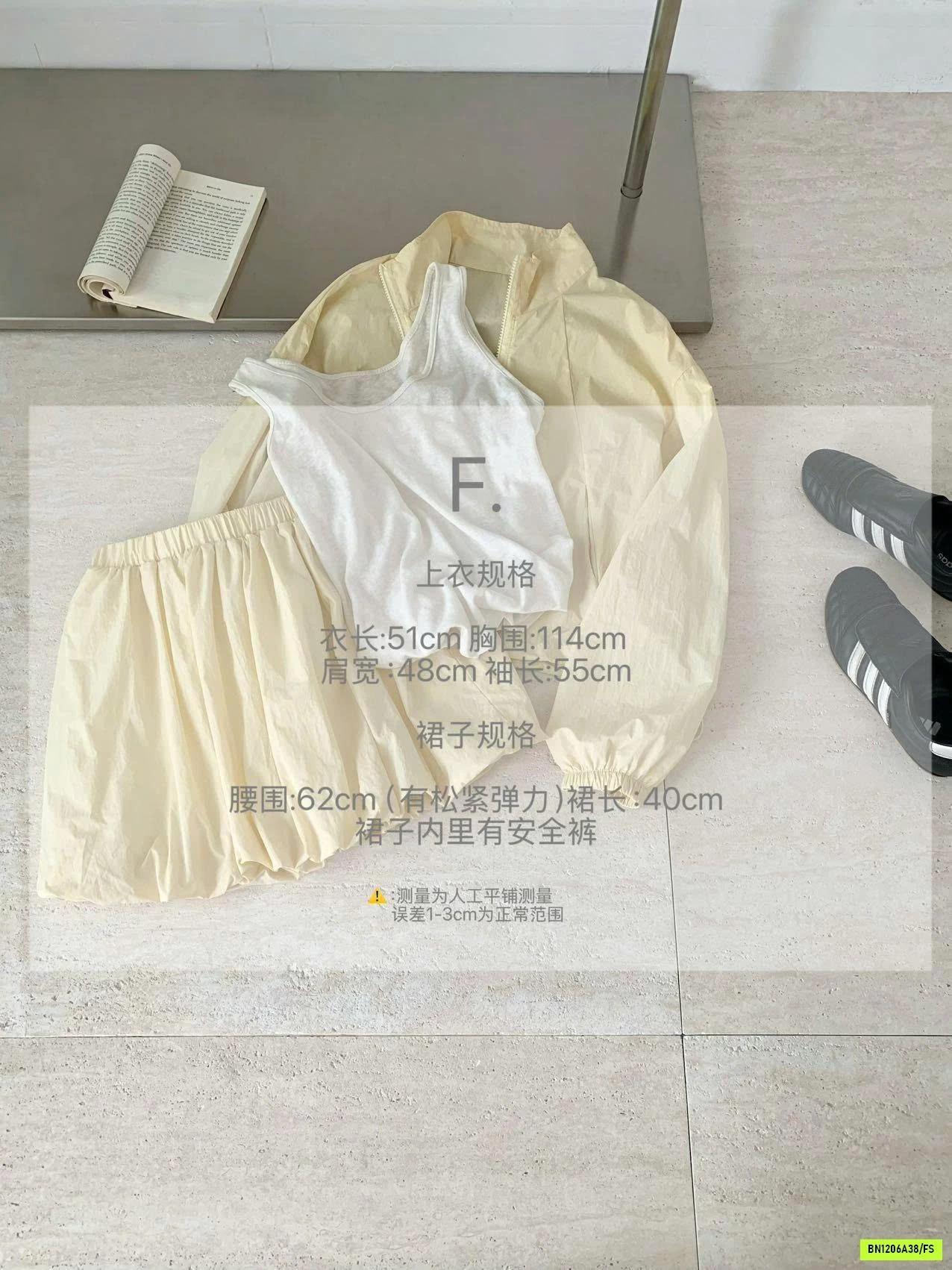 BỘ ĐỒ CHỐNG NẮNG EGG