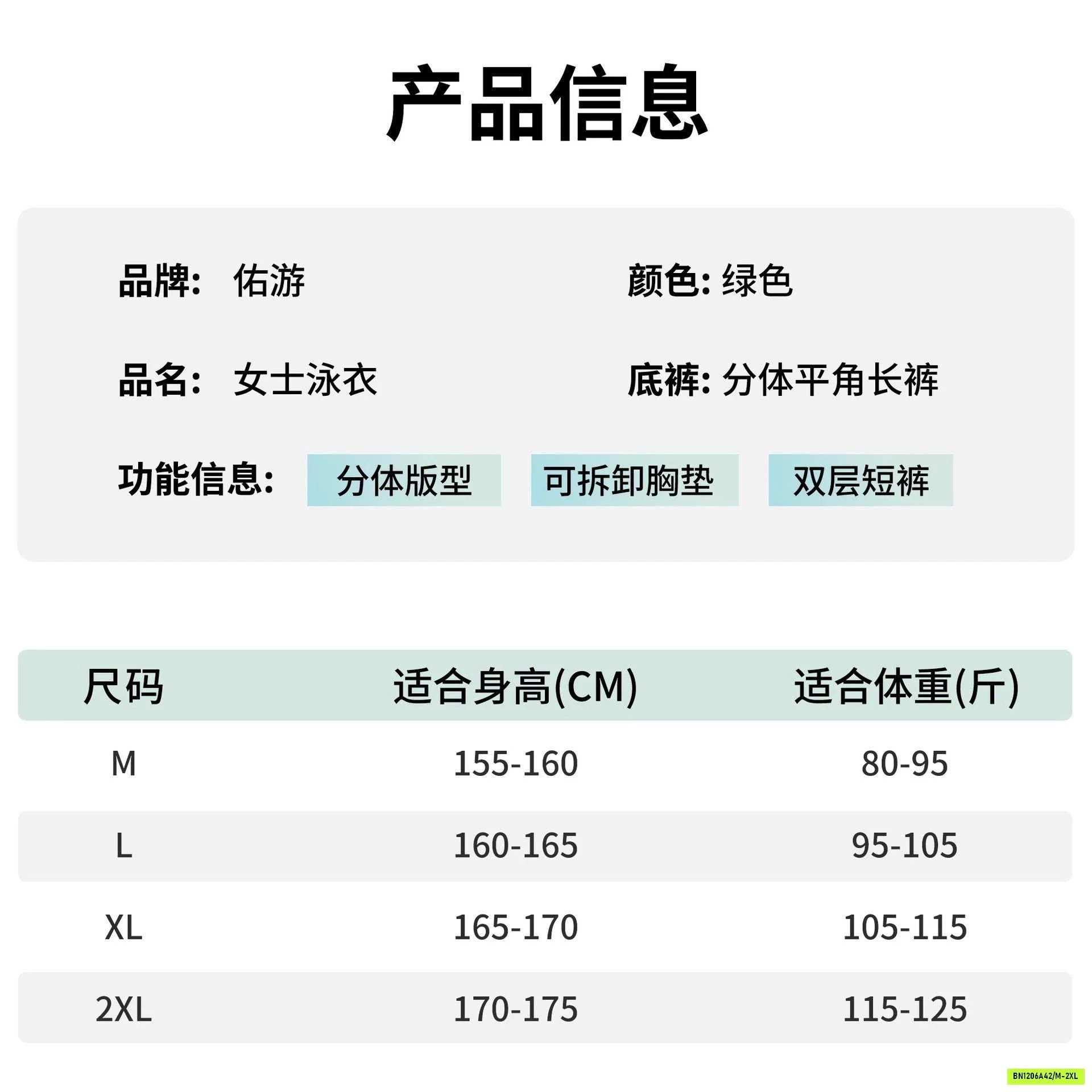 BỘ BƠI NỮ CHỐNG NẮNG YOUYOU