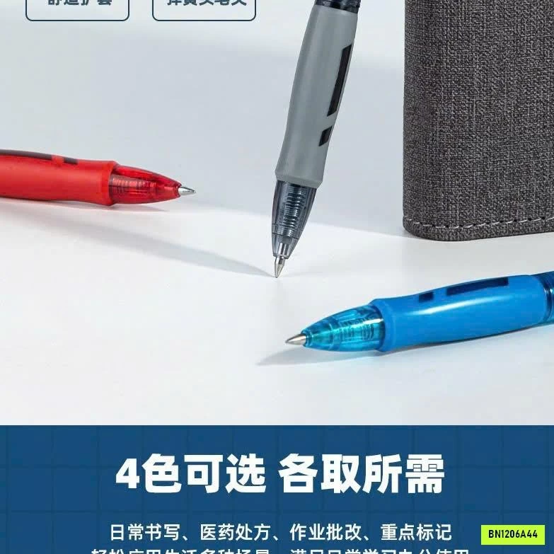 BÚT BI DELI HỘP 12C