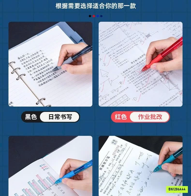 BÚT BI DELI HỘP 12C